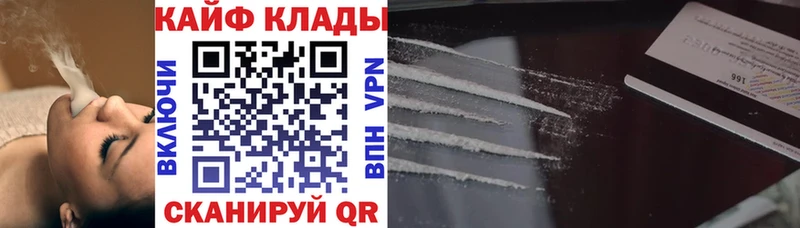 Купить Cocaine  АМФ  Конопля  Меф  СК  Лагань