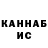 КЕТАМИН VHQ Speedy Maloy