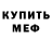 Амфетамин Розовый Margaryta Stryliuk