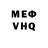 Амфетамин Розовый A Kiselev