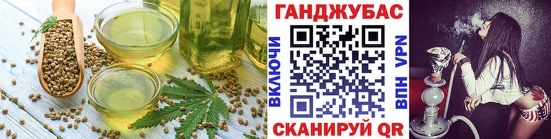 Печенье с ТГК марихуана  Купить закладки  Лагань 
