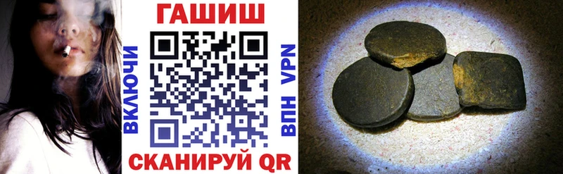 Купить закладки Лагань Гашиш 40% ТГК
