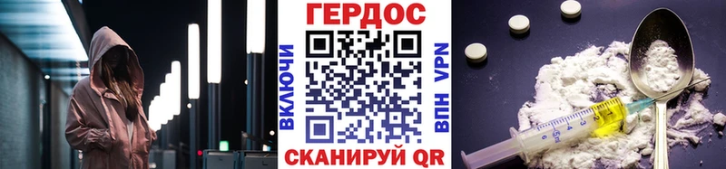 Героин гречка Купить закладки Лагань