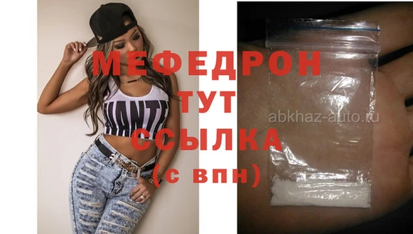альфа пвп VHQ Волоколамск