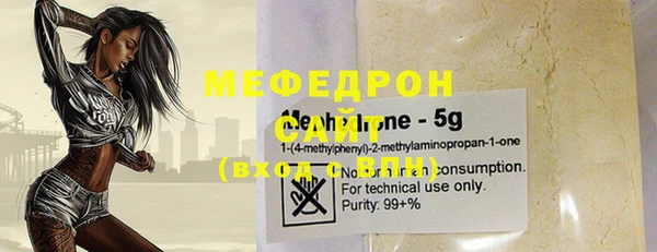 таблы Волосово