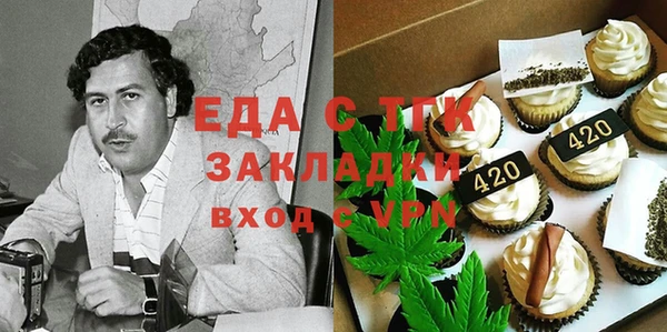 прущая мука Верхнеуральск