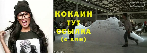 марихуана Володарск