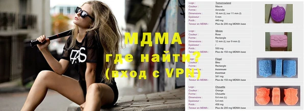 альфа пвп VHQ Волоколамск