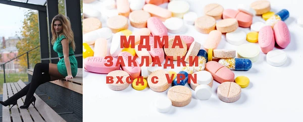 гидра Верея