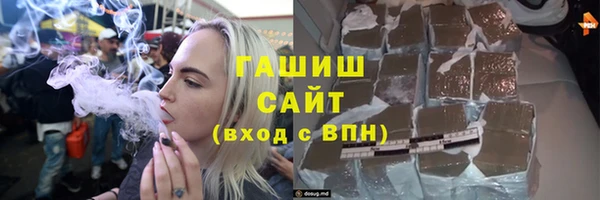 марихуана Володарск