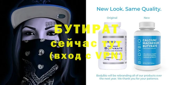 прущая мука Верхнеуральск