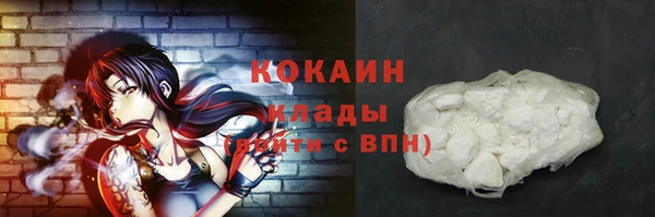 альфа пвп VHQ Волоколамск