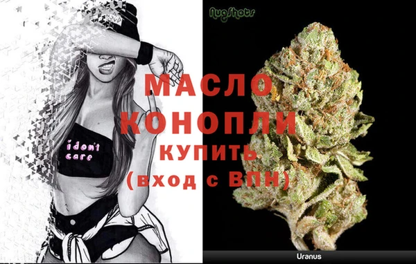 альфа пвп VHQ Волоколамск