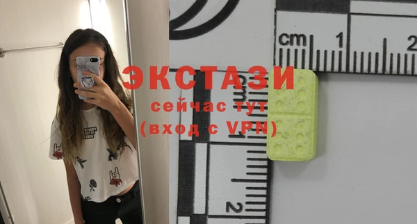 марихуана Володарск