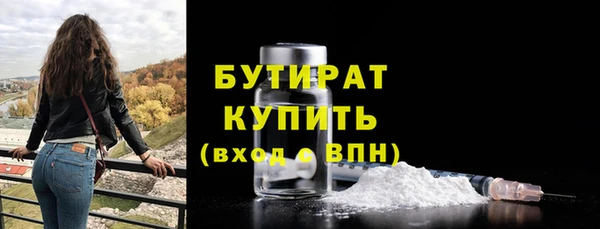 марихуана Володарск