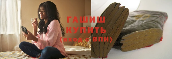 гидра Верея