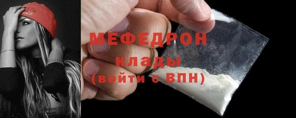 прущая мука Верхнеуральск