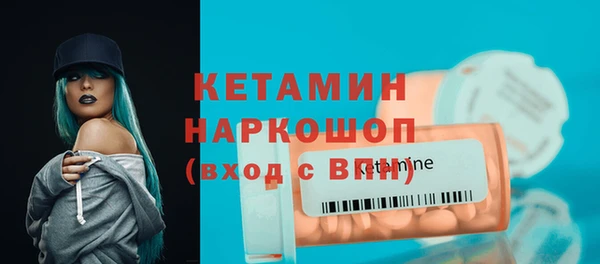 альфа пвп VHQ Волоколамск