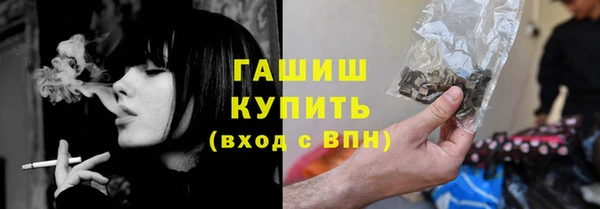 марихуана Володарск