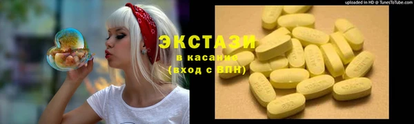 гашик Верхний Тагил