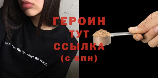 гашик Верхний Тагил