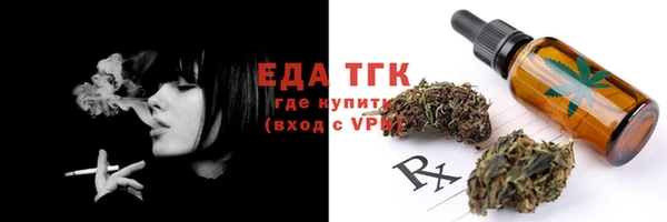 альфа пвп VHQ Волоколамск