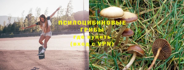 марихуана Володарск
