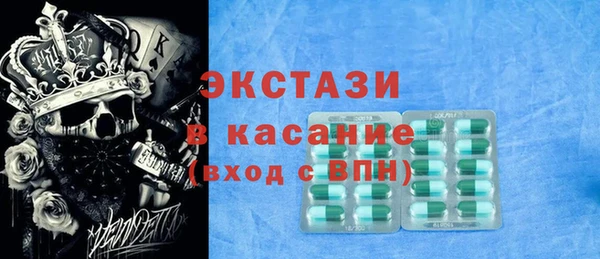 альфа пвп VHQ Волоколамск