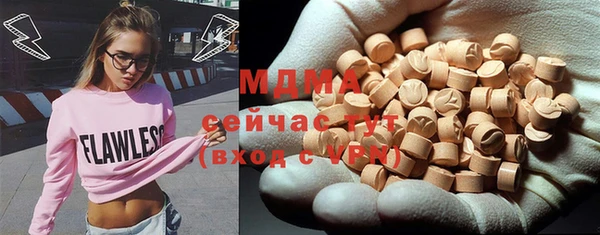 таблы Волосово