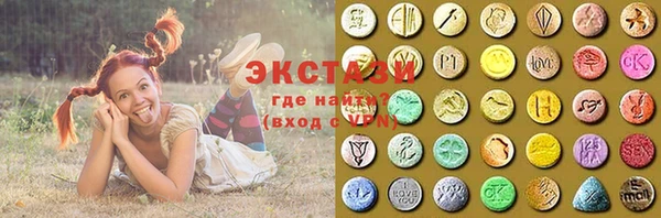 альфа пвп VHQ Волоколамск