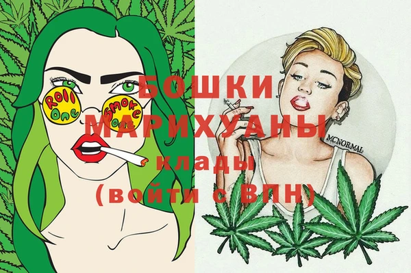 марихуана Володарск
