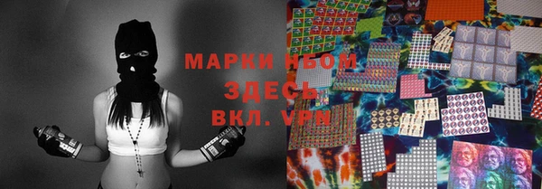 таблы Волосово