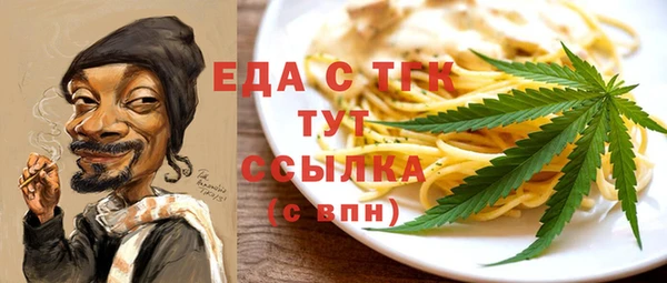 таблы Волосово