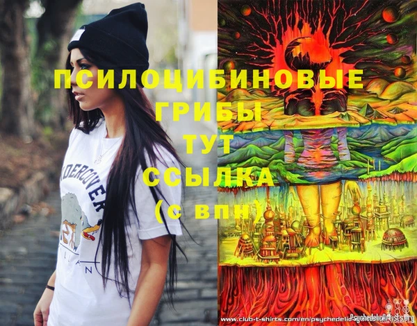 марихуана Володарск