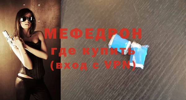 альфа пвп VHQ Волоколамск