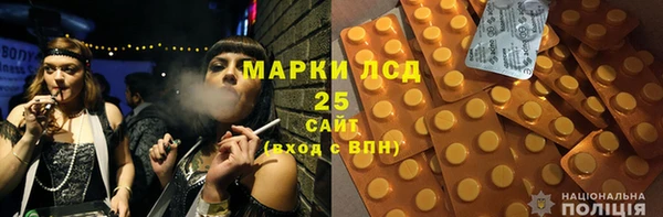марихуана Володарск
