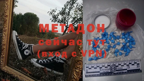 гашик Верхний Тагил