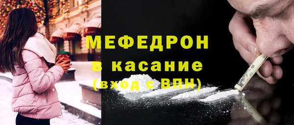 таблы Волосово