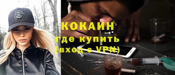 альфа пвп VHQ Волоколамск
