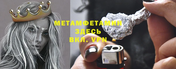 таблы Волосово