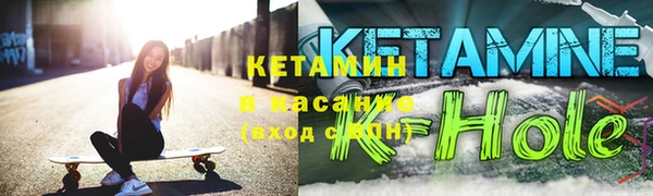 таблы Волосово