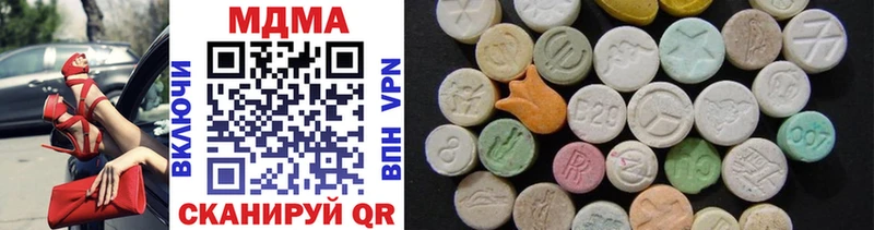 Купить  Лагань  MDMA молли 