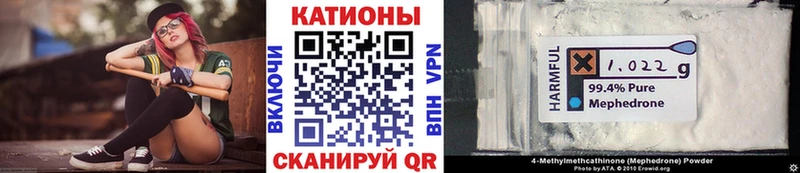 Меф мука  Купить  Лагань 
