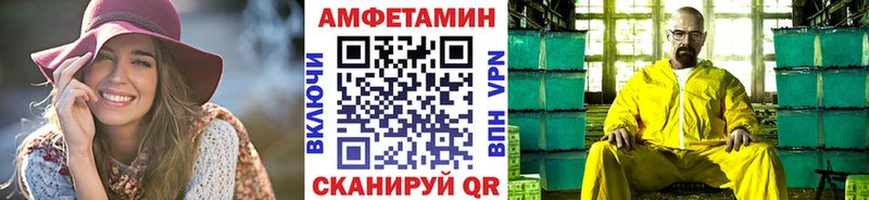 Метамфетамин Декстрометамфетамин 99.9%  Купить закладки  Лагань 