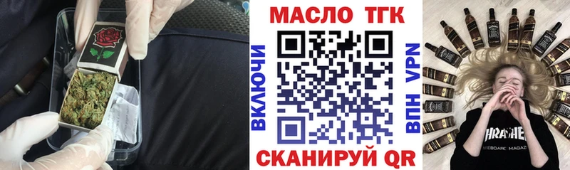 Купить закладки  Лагань  ТГК жижа 