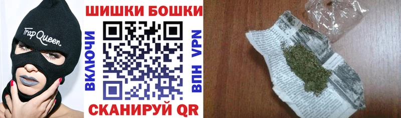 Купить  Лагань  Бошки Шишки THC 21% 
